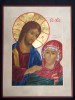 Christ healing the blind man