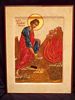 Moses Burning Bush